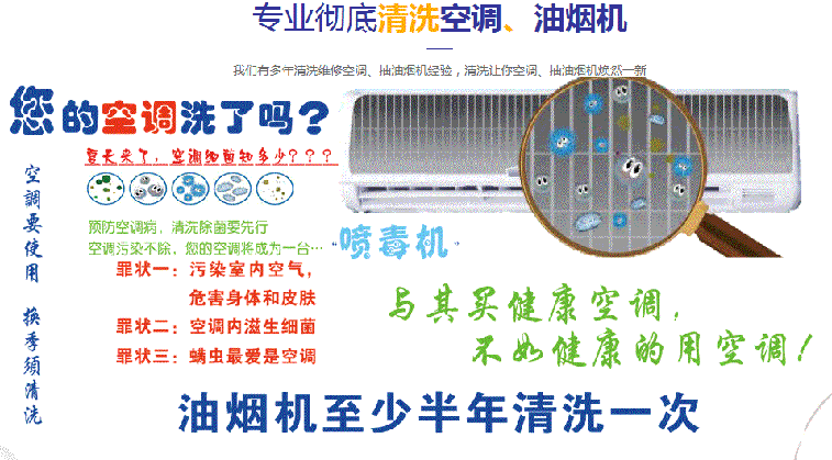 玉林市空调维修售后服务中心电话在哪里找